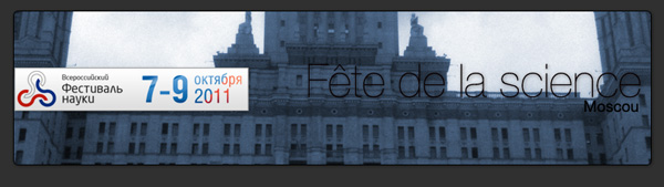 ref-moscou